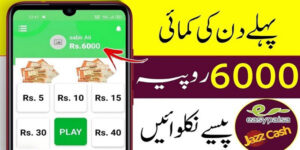 Thumbnail 4Uvize APK v1.0.9 Download for Android