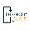 Telephony APK 1.0Google Download for Android